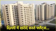 DDA Flats Scheme 2025