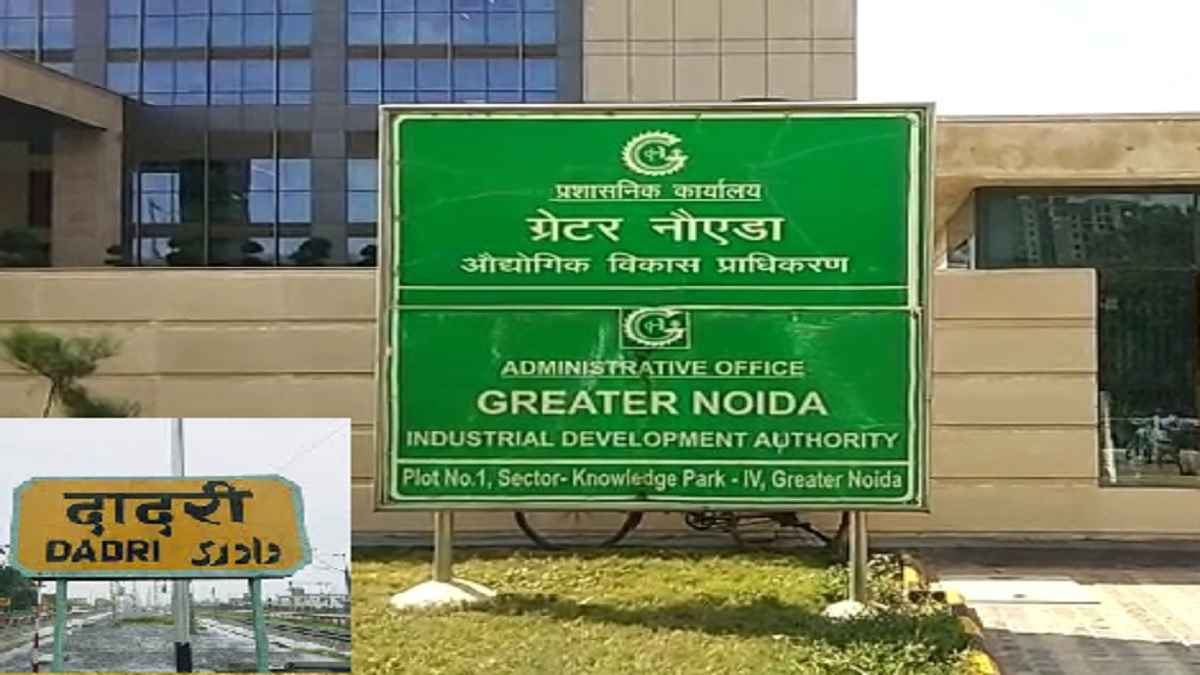 दादरी बाजार की बदलेगी सूरत; सड़क होगी चौड़ी, अतिक्रमण पर चलेगा बुलडोजर