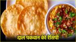 Dal Pakwan Recipe