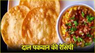 Dal Pakwan Recipe