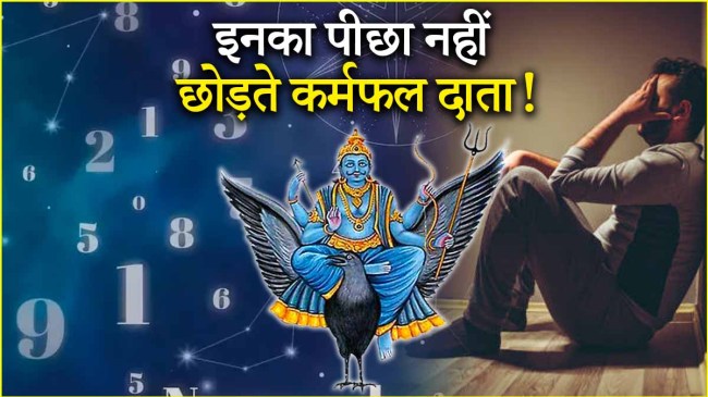 Date Of Birth Face Worst Karma Date Of Birth Face Worst Karma