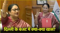 Delhi Budget