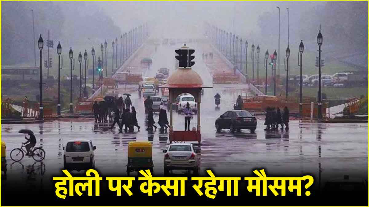 Delhi Weather