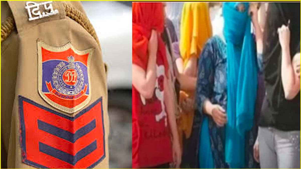 एक कमरा, 23 लड़कियां, 3 नाबालिग...दिल्ली के पहाड़गंज में पुलिस रेड की इनसाइड स्टोरी