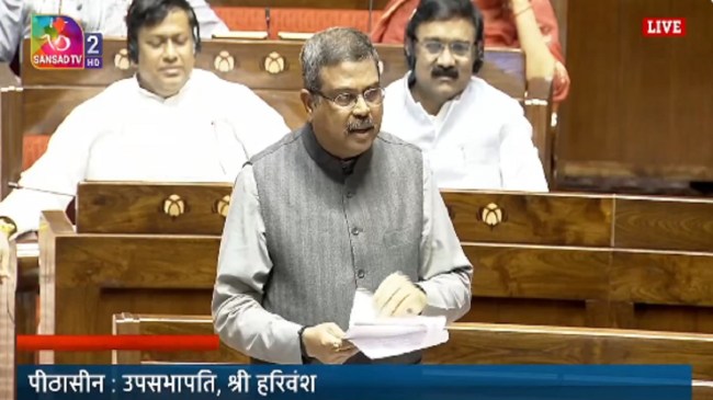 Dharmendra Pradhan Speaking in Rajya Sabha Dharmendra Pradhan Speaking in Rajya Sabha
