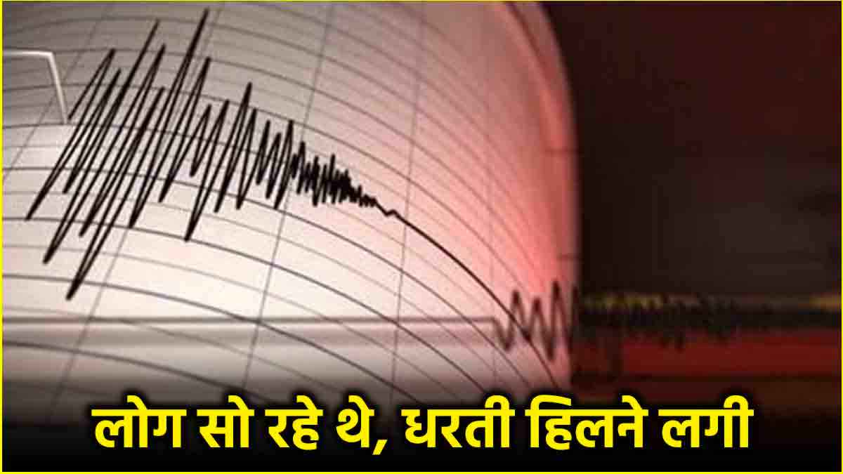 earthquake in Myanmar Pakistan