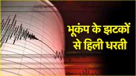 Earthquake in Manipur