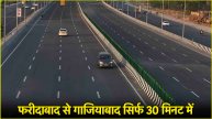 Faridabad Noida Ghaziabad Expressway