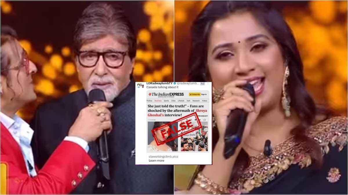 'श्रेया घोषाल, अमिताभ बच्चन हिरासत में?' इस फर्जी न्यूज से साइबर ठग कर रहे लोगों को टारगेट