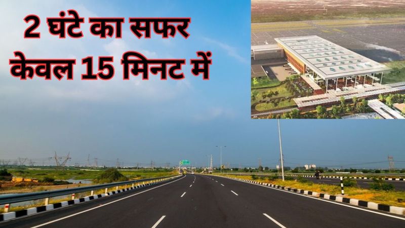 Faridabad Jewar Expressway