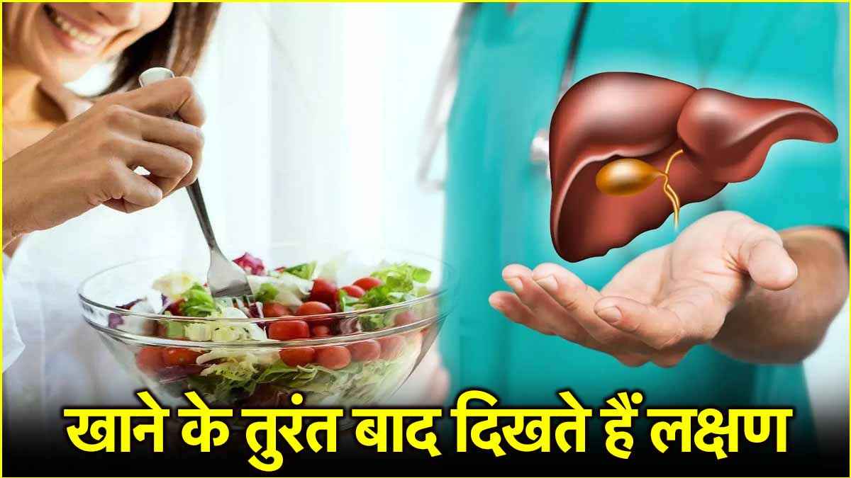 Fatty Liver Symptoms