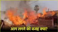 Delhi Anand Vihar Slum Fire