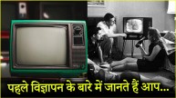 first television advertisement history