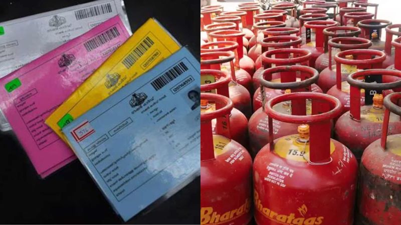 Gas Cylinder and Ration Card Rules