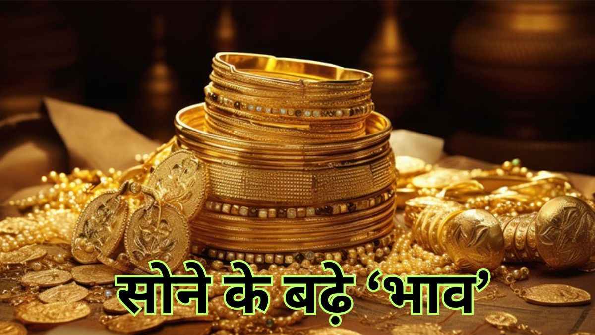 Gold Price
