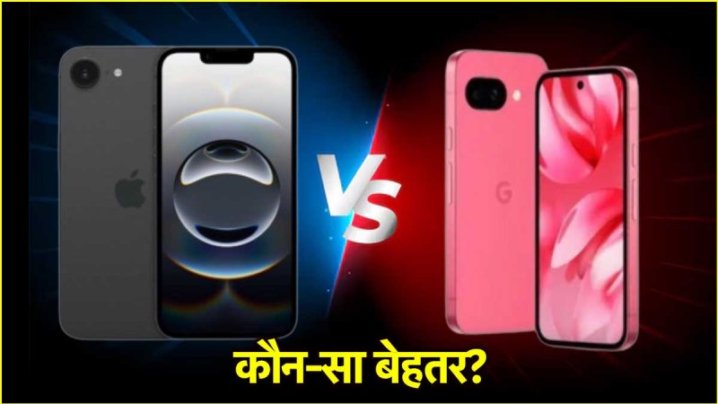 Google Pixel 9a Vs Apple iPhone 16e