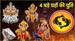 Grahon ki Yuti Golden time of 3 zodiac signs starts from 30 March 2025 Mercury Venus Saturn and Sun will form a conjunction