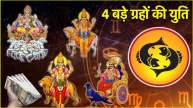 Grahon ki Yuti Golden time of 3 zodiac signs starts from 30 March 2025 Mercury Venus Saturn and Sun will form a conjunction