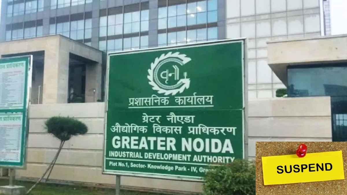 नोएडा अथॉरिटी अधिकारी समेत तीन सस्पेंड, शासन के आदेश पर एक्शन