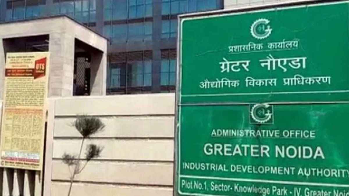 CAG रिपोर्ट में ग्रेटर नोएडा प्राधिकरण की खामियां उजागर, सपा-बसपा शासनकाल में अरबों का हुआ नुकसान