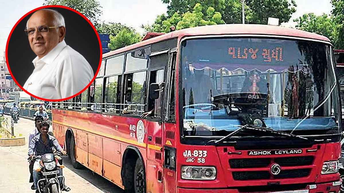 Gujarat Will Get The Benefit Of City Bus