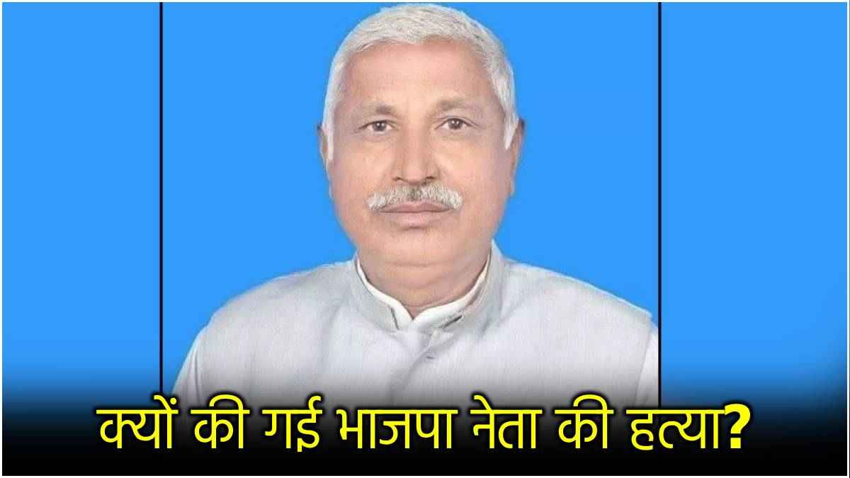 Gulfam Singh Yadav