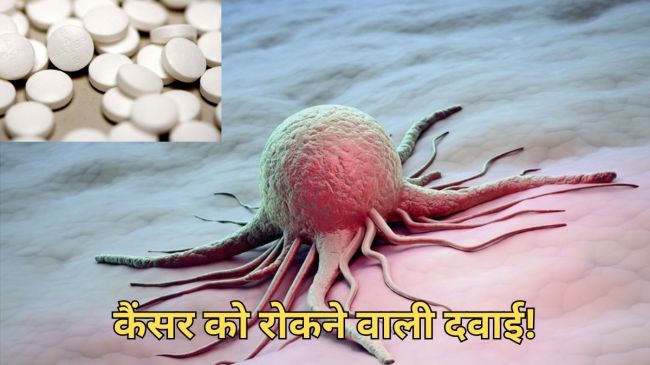 Aspirin Tablet in Cancer: