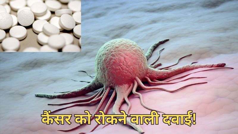 Aspirin Tablet in Cancer: