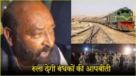 pakistan train hijack latest update