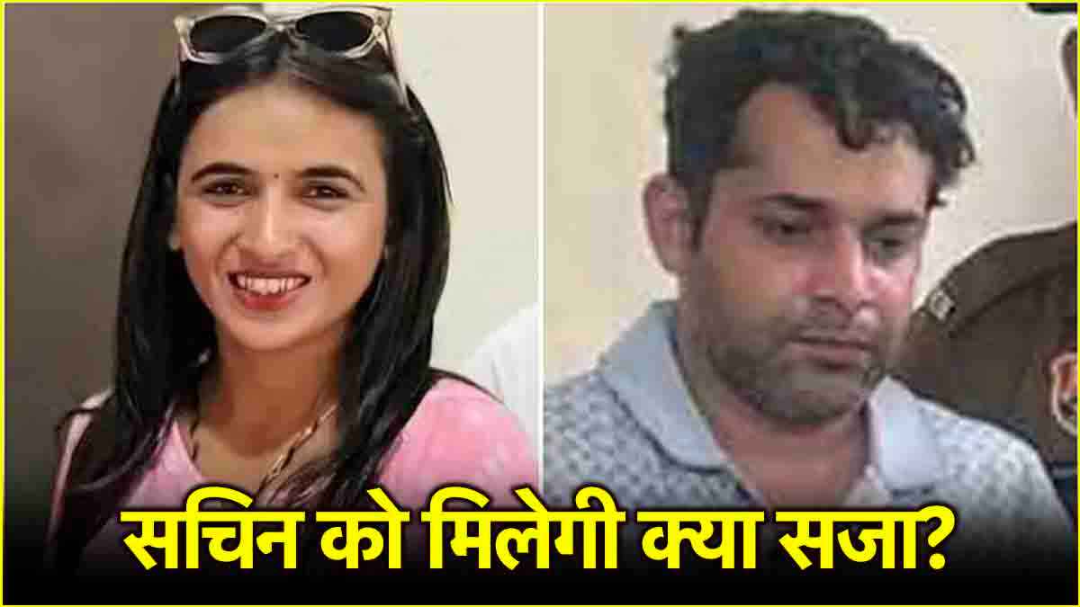 'सिर्फ डेढ़ लाख के लिए हुई हिमानी की हत्या', 600 पेज की चार्जशीट में कांग्रेस नेत्री के कातिल का कबूलनामा
