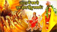 Hindu New Year 2025
