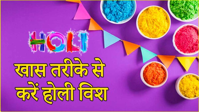 Holi 2025 Holi 2025