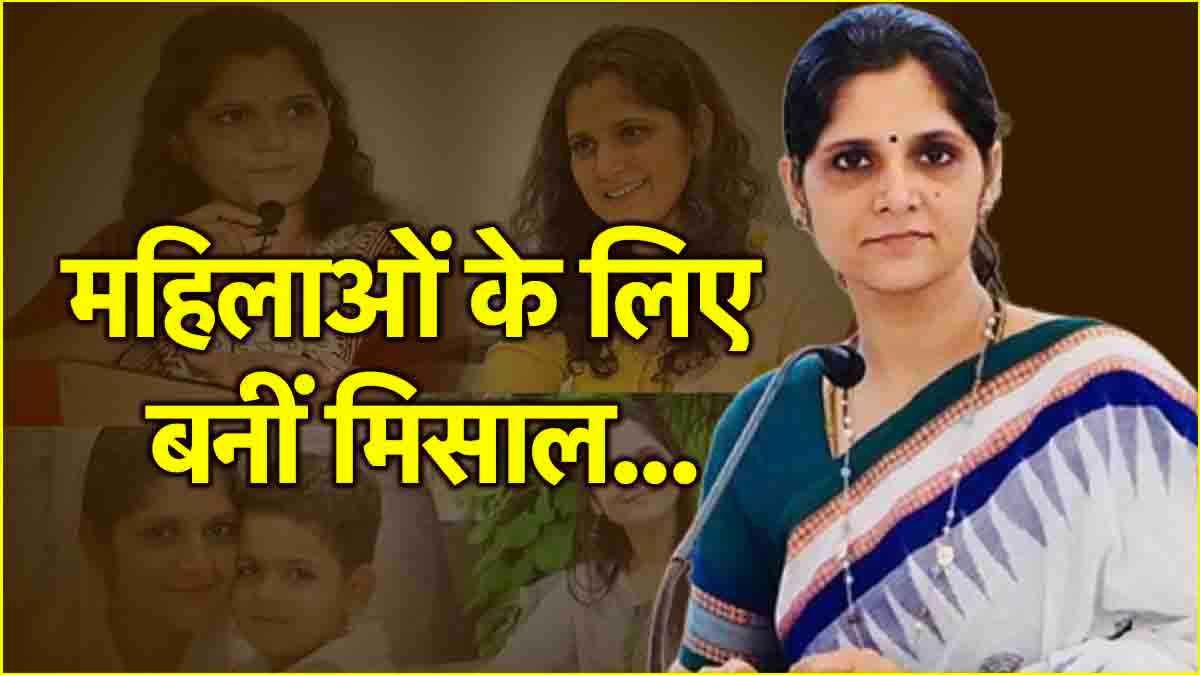 IAS Anu Strugle Story: मासूम की 'ममता' छोड़ बनीं IAS ऑफिसर, रुला देगी अनु कुमारी की जर्नी
