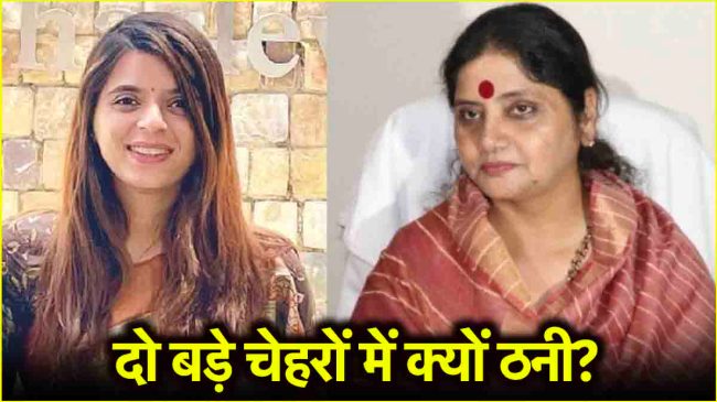 IAS Pratibha Singh and Babita Chauhan IAS Pratibha Singh and Babita Chauhan