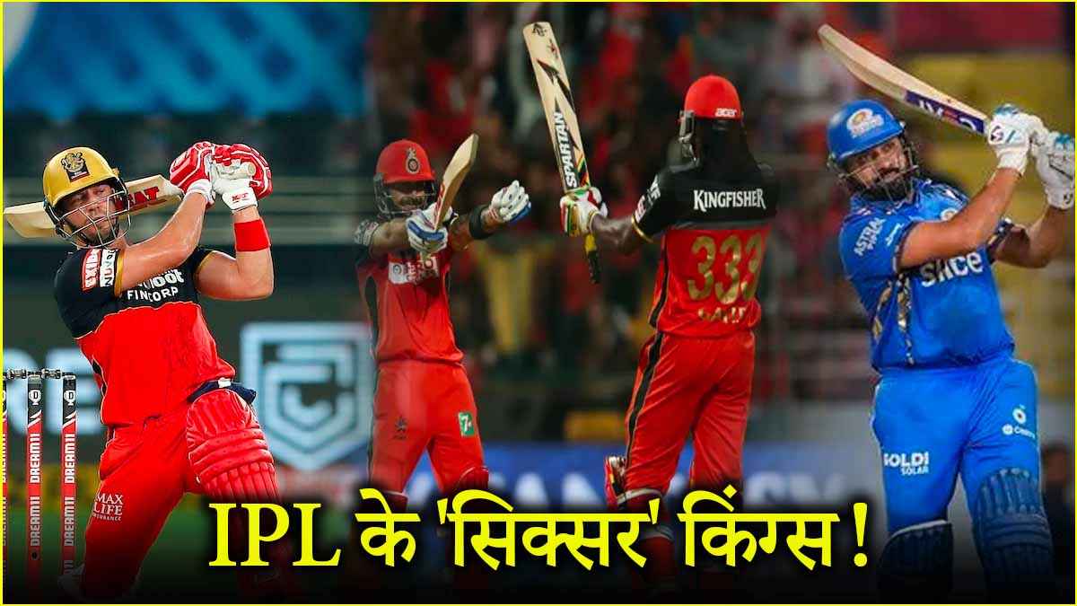 IPL 2025
