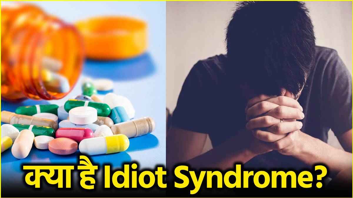 बीमारी के बारे में गूगल पर बार-बार करते हैं सर्च? कहीं आपको तो नहीं यह बीमारी, जानें एक्सपर्ट से