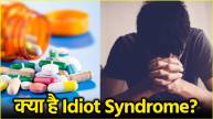 Idiot Syndrome symptoms