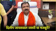 Dilip Jaiswal Bihar BJP president