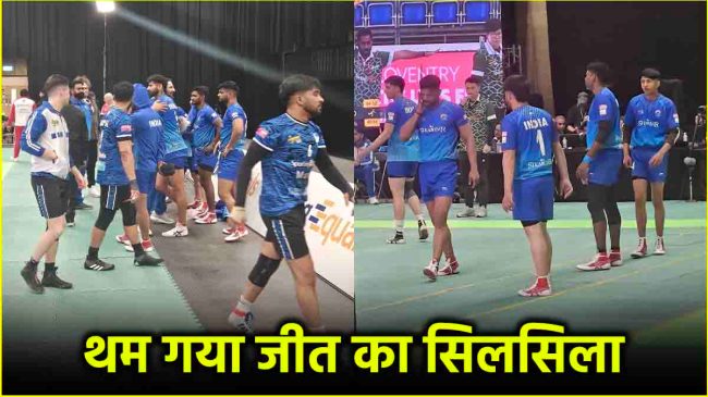 Kabaddi World Cup 2025 Kabaddi World Cup 2025
