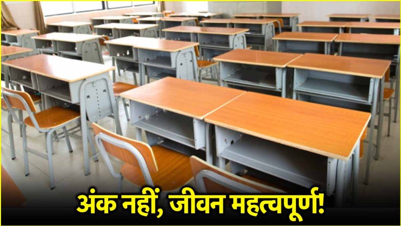 haryana student suicide