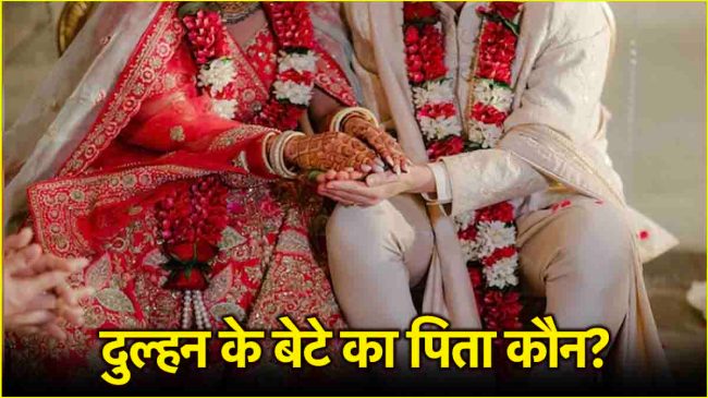 Baby Born Honeymoon Next Day: