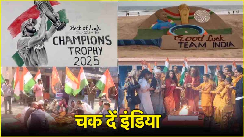 India vs New Zealand ICC Champions Trophy 2025