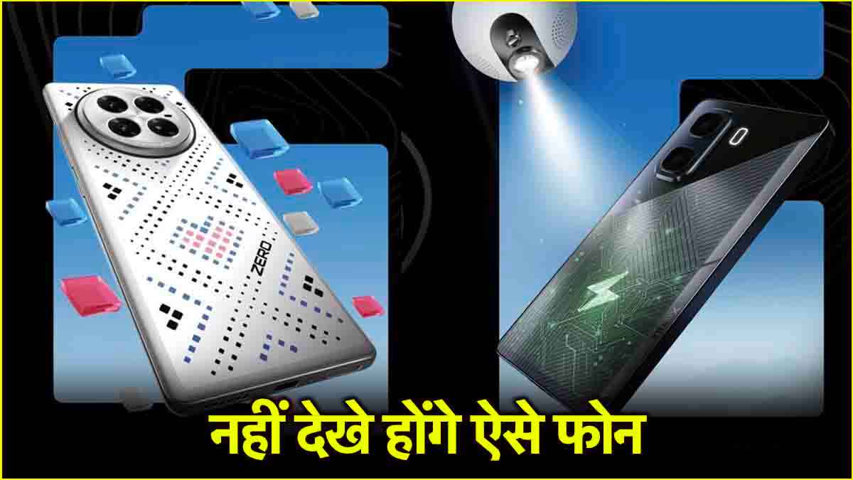 Infinix के दो अनोखे फोन, एक ‘गिरगिट’ की तरह बदलेगा रंग; दूसरा चलेगा सोलर पावर से