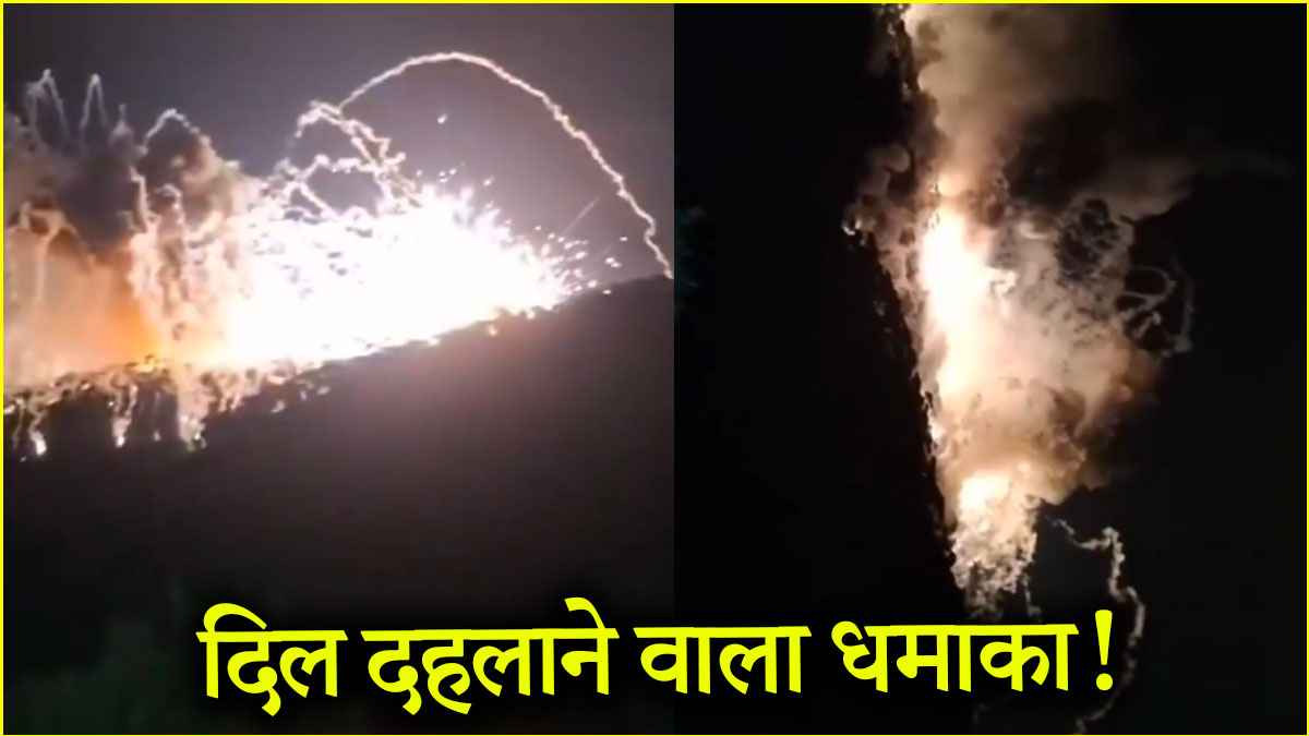 बूम! देर रात भयंकर विस्फोट से हिला मिडिल ईस्ट, हिजबुल्ला के ठिकानों पर इजराइल का जोरदार हमला