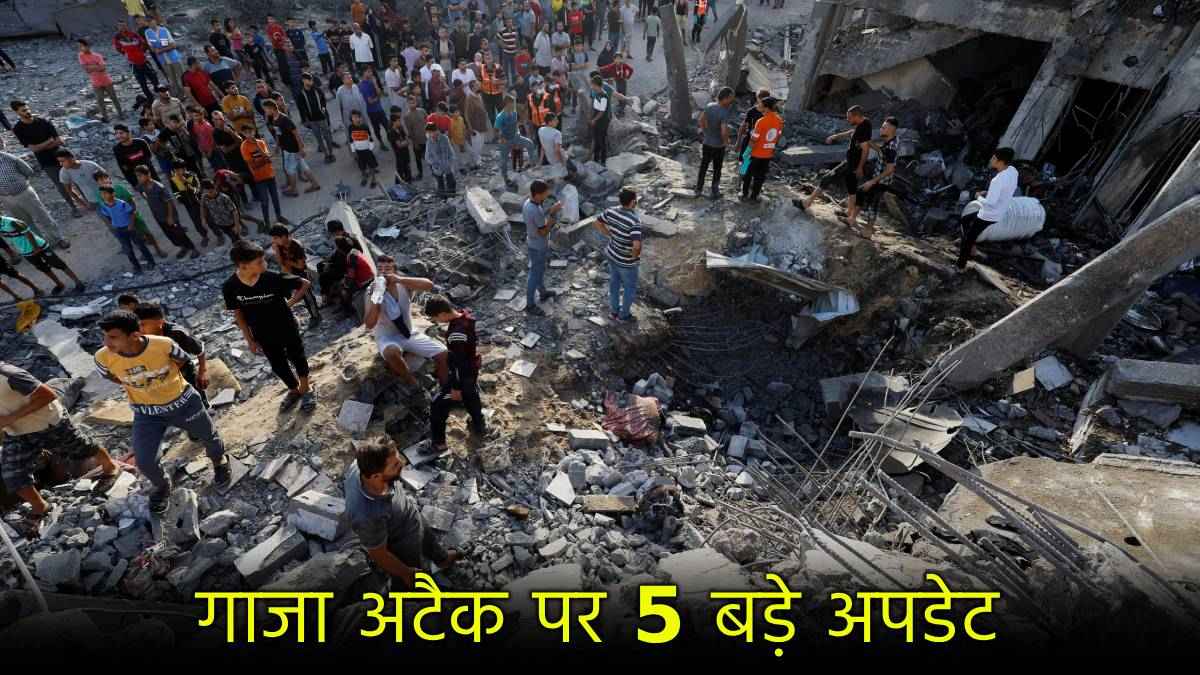 Israel Hamas war