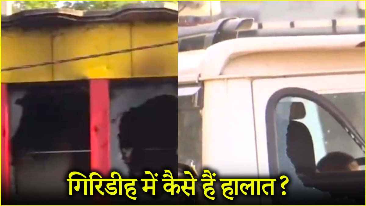 Jharkhand Violence Latest Update