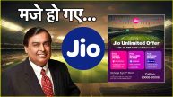 Jio Launch Unlimited Offer for Cricket Season 2025