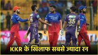 KKR vs RCB