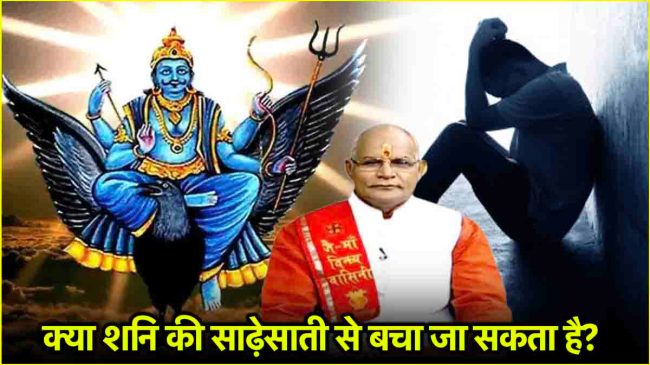 Kaalchakra Today News24