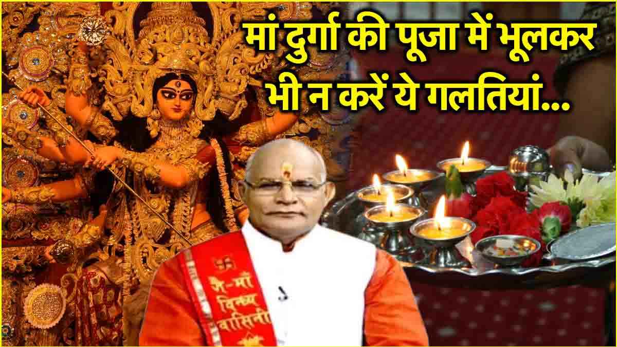 Kaalchakra Today News24
